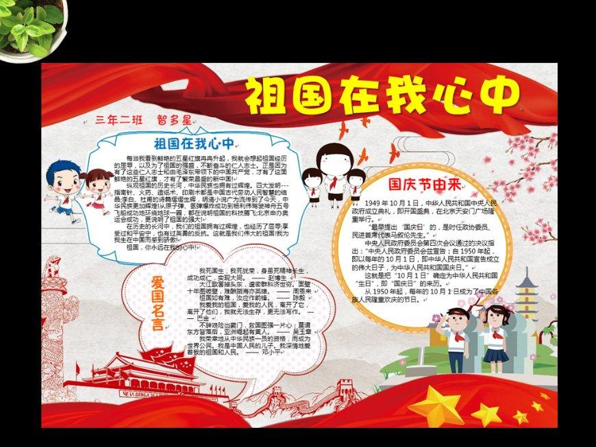 升空的愤怒奶奶