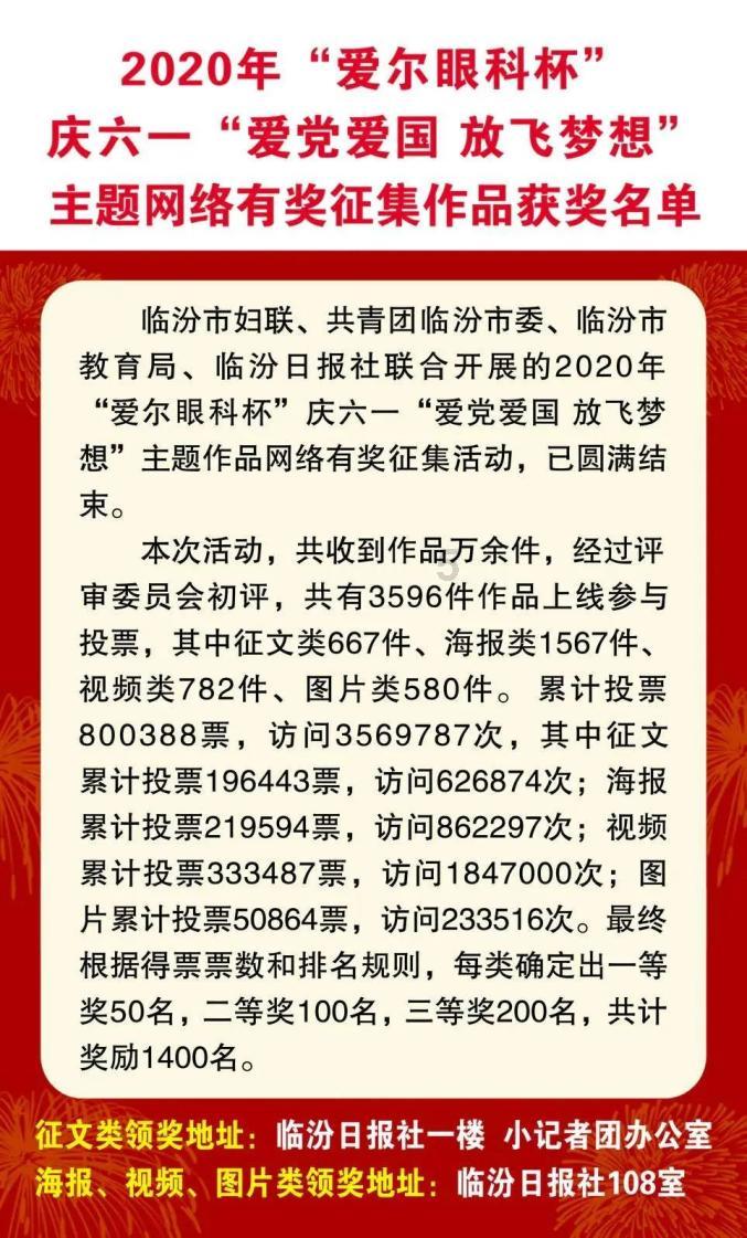 波斯王子3